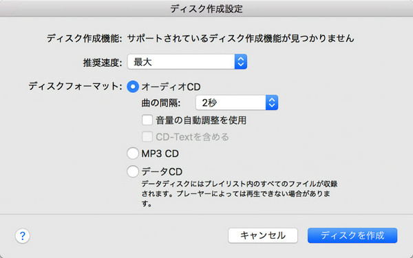 mac cd windows emulator